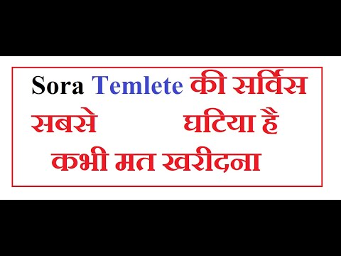 Sora Template || Sora Template Don"t Buy || Best Blogger Template