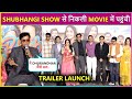 Bhabiji Ghar Par Hain Trailer Launch Ravi Kishan Shubhangi Aasif Rohitash Full Cast
