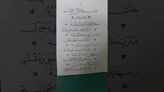 Download lagu #Vidio Shorts#Sholawat Kalamun Qodimulla#Santri wajib hafal.#Do'a Awal permulaan untuk belajar mp3