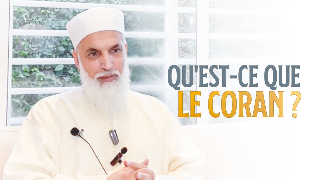 Qu'est-ce que le Coran ? - Sheikh AbdelAziz Al Amghari