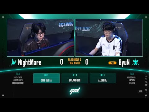 [2024 GSL S2] Ro.16 Group D Match5 NightMare vs ByuN
