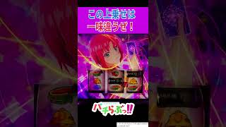 【悲報】スマスロリオエース2、まさかの『魔境』認定か！？