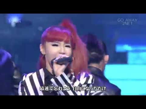 일본레코드대상 [2011.12.30] 2NE1 go away 일본방송