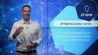 אפ"י - חוק הפיקוח על היצוא הביטחוני (עדכוני משרד הביטחון) - התמונה מוצגת ישירות מתוך אתר האינטרנט יוטיוב. זכויות היוצרים בתמונה שייכות ליוצרה. קישור קרדיט למקור התוכן נמצא בתוך דף הסרטון