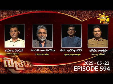 Hiru TV
