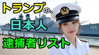 終戦記念日・BF6・JoJo・