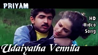 Udaiyatha Vennila  Priyam HD Video Song + HD Audio