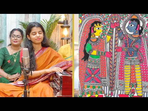 पूर्वा पछिमवा से अइले सुंदर दुल्हा (पारम्परिक राम सीता विवाह गीत ) - Maithili Thakur