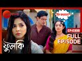 Shalini Roychowdhury র বাড়িতে পৌঁছায় Phulki Full Ep 388 ZEE Bangla