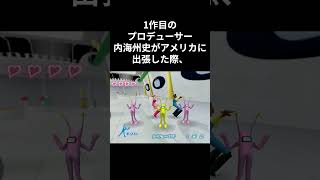 レトロゲーム紹介 　スペースチャンネル5