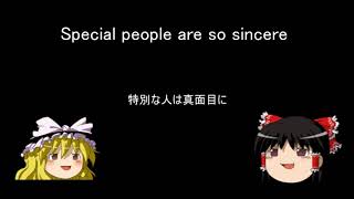 Special People(Beck) vo Cover(ゆっくり使用）
