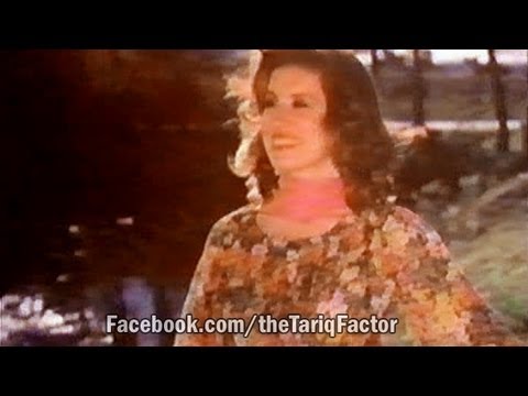 Husein ki Lawn 1982 | Old Commercial in PTV Dramas - Tariq's PTV Classics