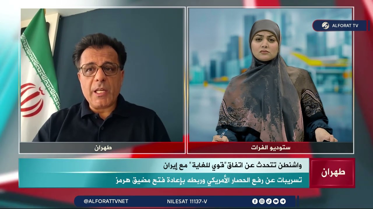 فيديو | نشرة الظهيرة (الثالثة ) مع غفران الجزائري