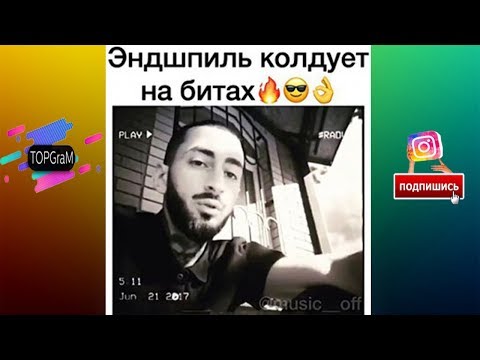 TOPGraM - Новая Подборка Эндшпиль | Дикий Речитатив Гарри Поттера [Выпуск 1] сентябрь 2017