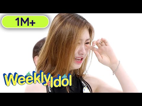 Can Other Members Give Chaeryeong a Sincere Compliment? [Weekly Idol Ep 419]