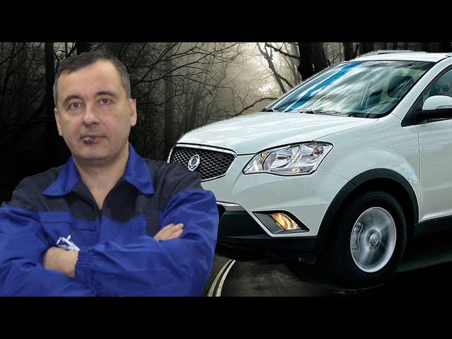 Краш Тест Санг Енг Актион