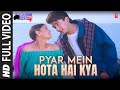 Pyar Mein Hota Hai Kya Full Video Song Papa Kehte Hain Kumar Sanu Alka Yagnik Jugal Hansraj