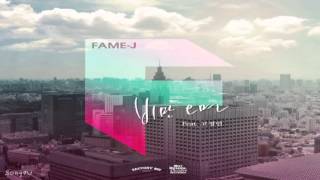 Fame-J (페임 제이) - 비만오면 (Feat. 고정인)