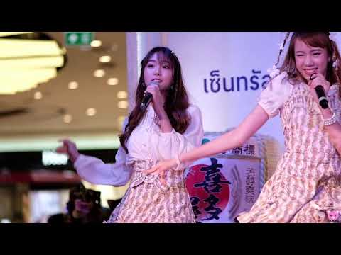 [Hammy Fancam] 190831 Heal - Daisy Daisy @ Central Plaza Nakhon Ratchasima (Japan Week)