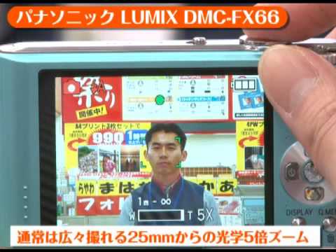 LUMIX DMC-FX66 メルカリの新品＆中古最安値 | ネット最安値の価格比較 