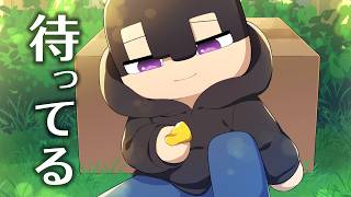 【アニメ】ベリティが消えた世界で…【マインクラフト/マイクラ】