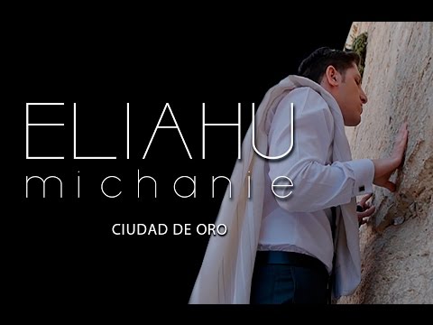 Eli Ben Ari - Ciudad de Oro |  ירושלים של זהב - אלי בן ארי (Official Video)