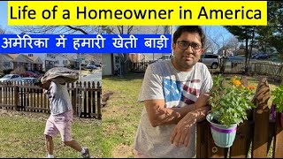 Indian Family in USA  Vegetable GARDEN IN USA Indian home in USA HOME GARDEN IN USA, America Darshan