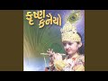 Kunj Bihari