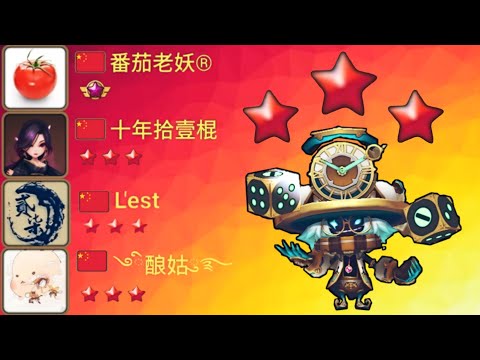 Seven HIGH-G3 Chinese Player Action in World Arena! - Summoners War