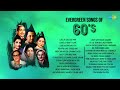 Evergreen Songs Of 60 S Lag Ja Gale Se Phir Likhe Jo Khat Tujhe Ajib Dastan Hai Yeh