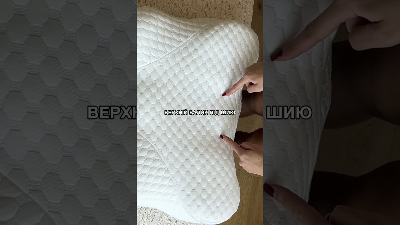 Ортопедична подушка з ефектом пам'яті м'яка Olvi "Butterfly Soft" J2539S - Фото 2