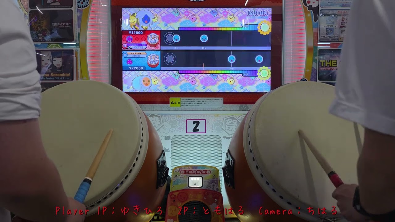 太鼓の達人ニジイロ（セッション）　【双打】桂月 ～Twilight Laurel～