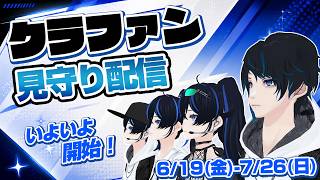 ついにクラファン開始‼️東北に個人Vtuberが気軽にモーキャプ出来る環境を作りたい‼️