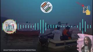 Voter Dost Puja | Election Podcast | CEO Jharkhand | Election Commission of India - YouTube