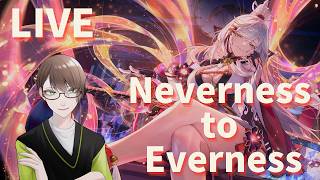 [Neverness to Everness]　初見！常連！大歓迎！　軌道外領域と難破船トレジャーやるぞ！