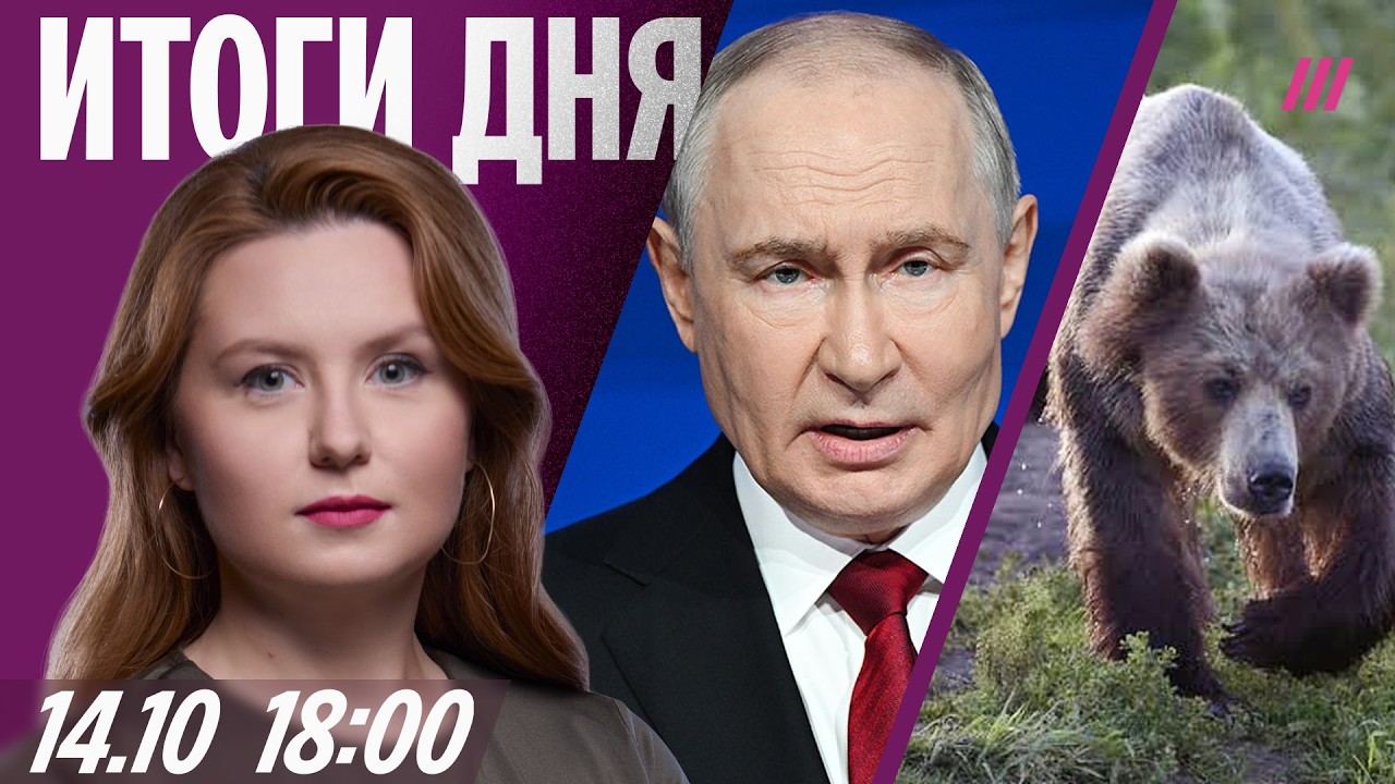 Последствия удара по «Сберу». Совещание Путина по кибербезопасности. В Сиби?