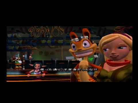 ジャック×ダクスター2 (JAK x DAXTER 2) - Playthrough Pt16 最終対決! vsメタルヘッドリーダー！ | 酒場の祝典 (エンドクレジット)