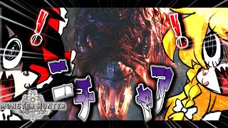 アイエエェ！屍！？屍ﾅﾝﾃﾞｪ！？ part11【MHW】【ゆっくり実況】【MHWIB】