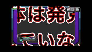 【アモングアス】オンラインへいざいかん！！
