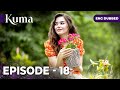 KUMA Full Episode 18 Turkish Series In English Dubbed Araftadizisi