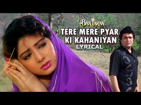 Tere Mere Pyar Ki – Image Lyrical | Banjaran | Rishi Kapoor & Sridevi | Mohammed Aziz, Kavita K