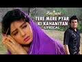 Tere Mere Pyar Ki Image Lyrical Banjaran Rishi Kapoor Sridevi Mohammed Aziz Kavita K