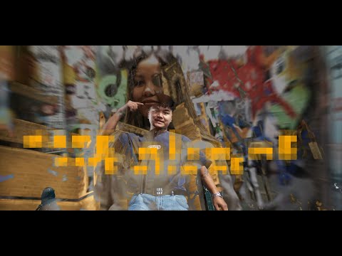 Davidmawia Chhakchhuak - SAFE WITH ME ft ChazielDay13 (M/V) Trailer