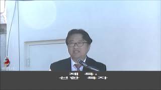 12월20일2020년 주일설교