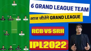 Bengaluru vs hyderabad IPL 2022 | blr vs srh dream11 today | rcb vs srh playing 11 2022, blr vs srh,