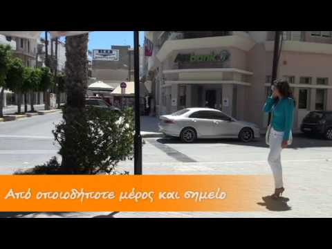 , title : 'Tei Marketing Ierapetra-ACS διεθνείς μεταφορές'