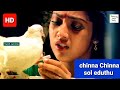 Chinna Chinna sol eduthu 1080p HD video Song/Rajakumaran/Illaiyaraja/K.J.yesudas and S.Janaki