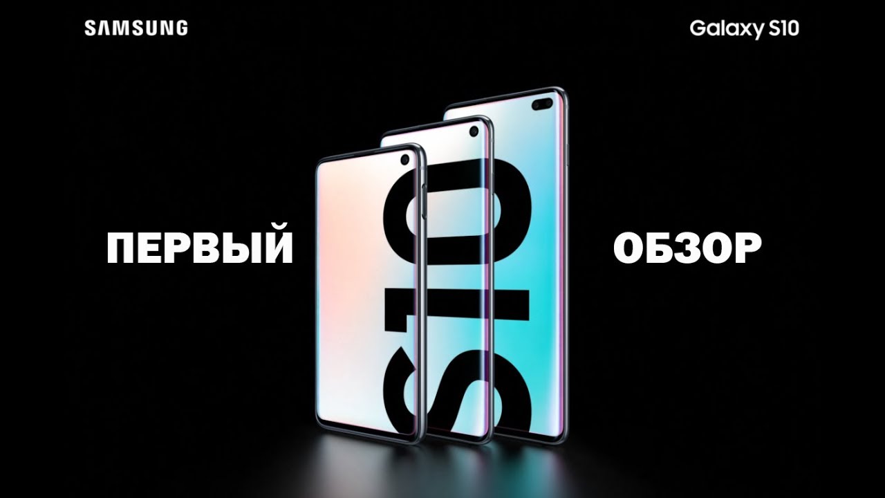 Смартфон Samsung (G975F) Galaxy S10+ 8/128GB Красный