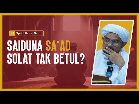 Saiduna Sa'ad Solat Tak Betul? - Syeikh Nazrul Nasir.