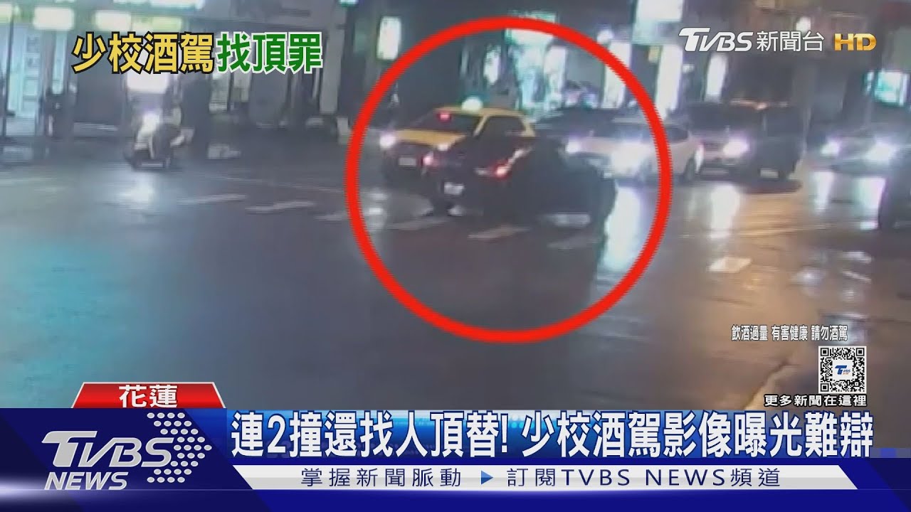 螺絲鬆了?國軍1天2少校酒駕出包 1違停買咖啡、1找人頂替